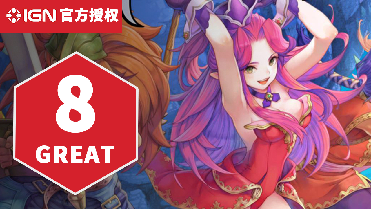 8分,《圣剑传说3 重制版》IGN评测:原版游戏的优秀重制